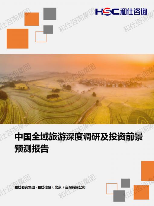 恒峰g22·(中国游)最新官方网站