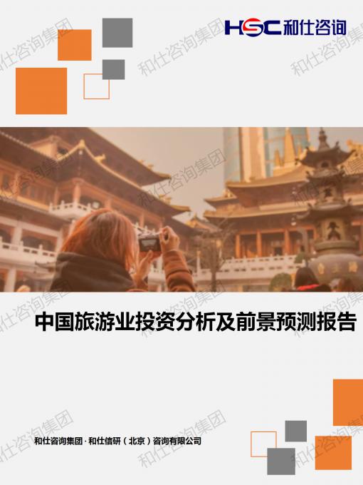 恒峰g22·(中国游)最新官方网站
