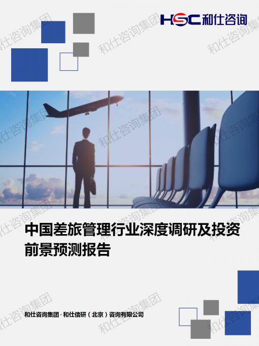 恒峰g22·(中国游)最新官方网站
