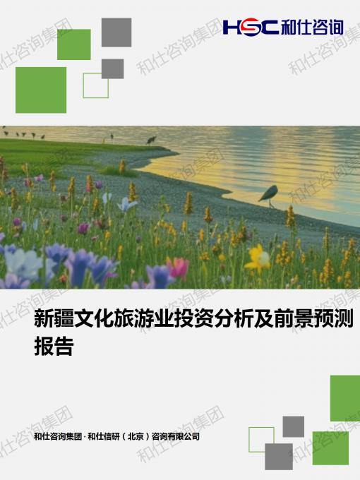 恒峰g22·(中国游)最新官方网站