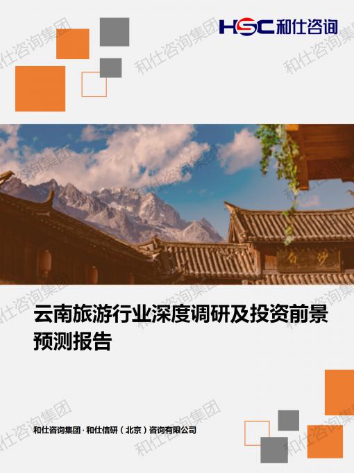 恒峰g22·(中国游)最新官方网站
