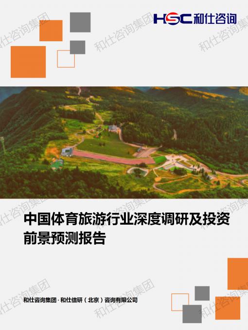 恒峰g22·(中国游)最新官方网站
