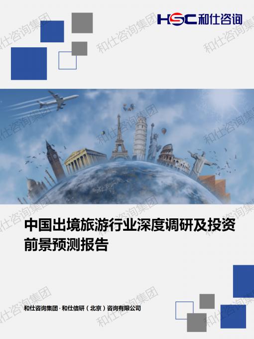 恒峰g22·(中国游)最新官方网站