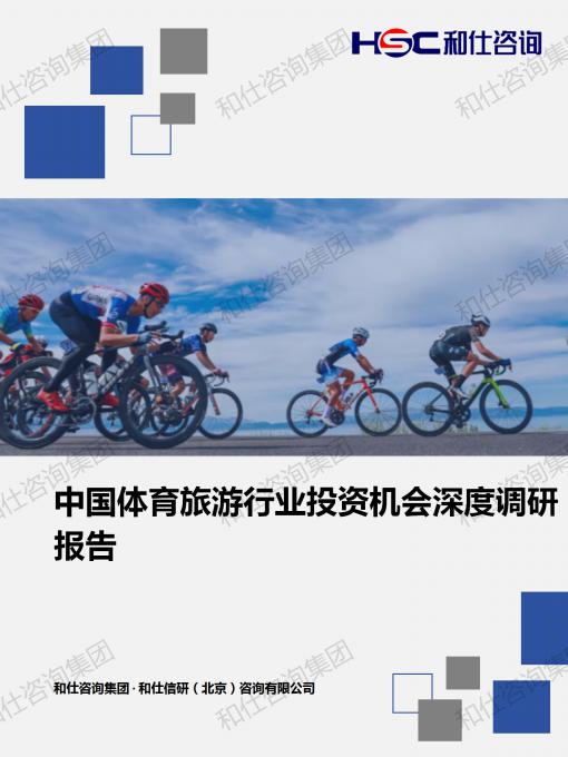 恒峰g22·(中国游)最新官方网站