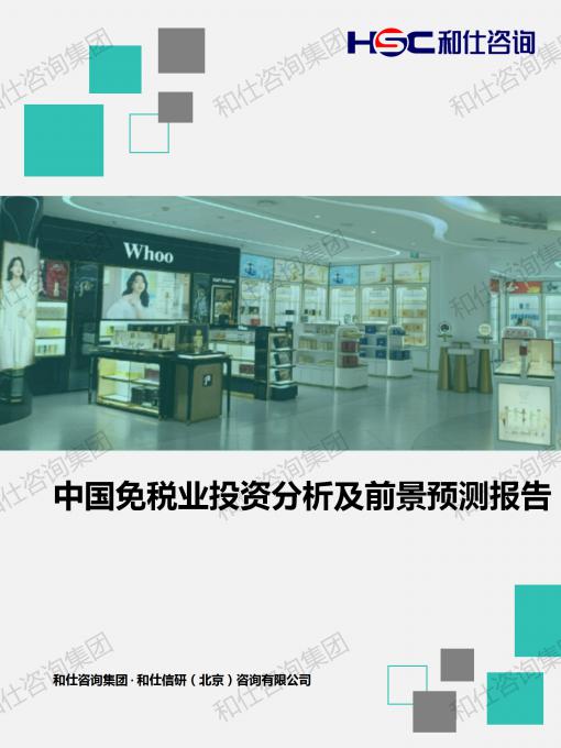 恒峰g22·(中国游)最新官方网站