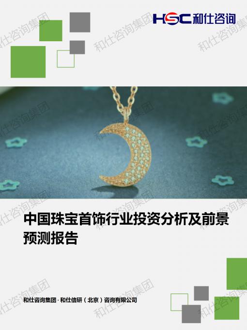 恒峰g22·(中国游)最新官方网站