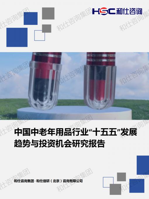 恒峰g22·(中国游)最新官方网站