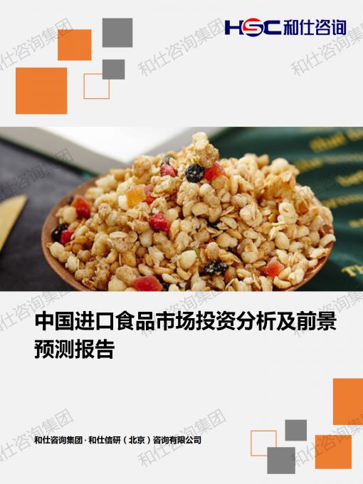 恒峰g22·(中国游)最新官方网站