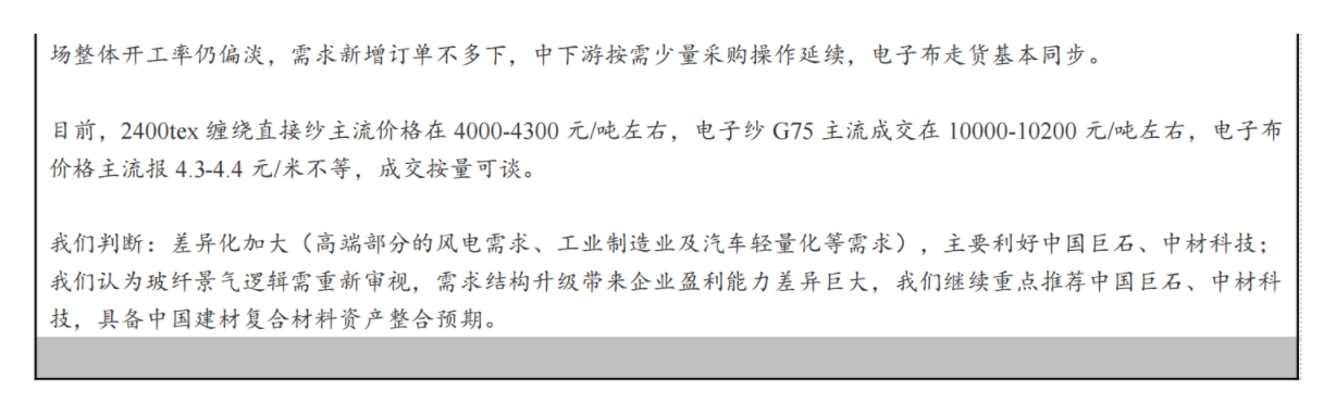 恒峰g22·(中国游)最新官方网站