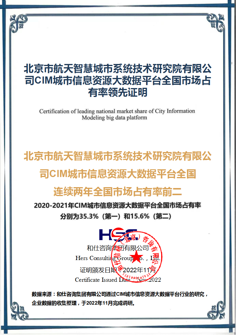 恒峰g22·(中国游)最新官方网站